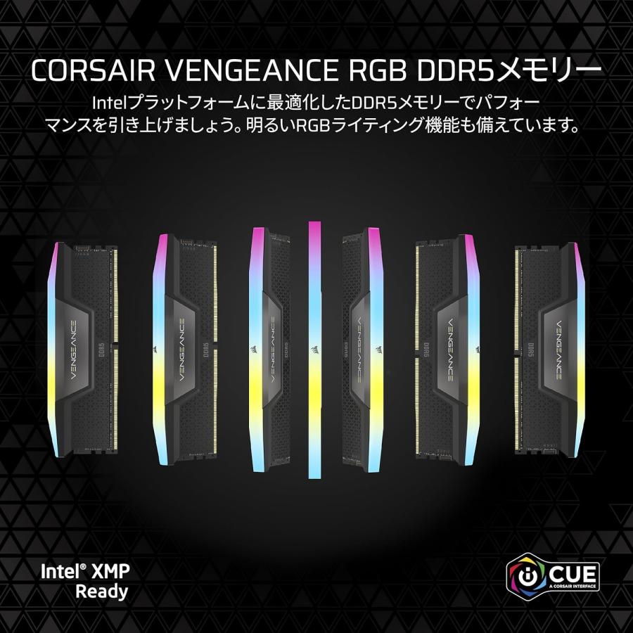 在庫有り 即納 CORSAIR VENGEANCE RGB DDR5-6400 64GB (32GB×2枚) CL32 デスクトップPC用メモリ Intel XMP専用 ブラック CMH64GX5M2B6400C32_2
