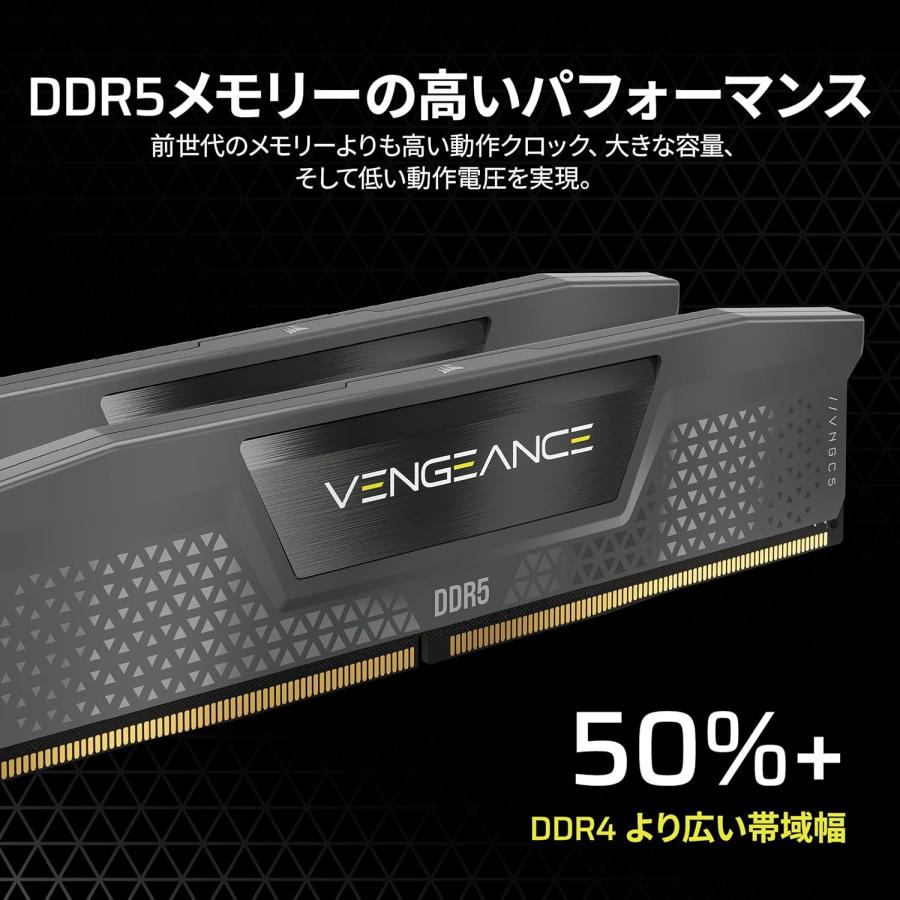 在庫有り 即納 CORSAIR VENGEANCE DDR5-6400 32GB (16GB×2) Intel XMP