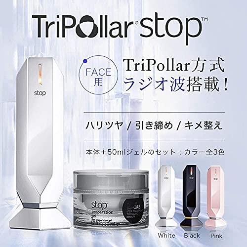 TriPollar stop トライポーラ ストップシリーズ (Pink(ピンク)RF高周波 