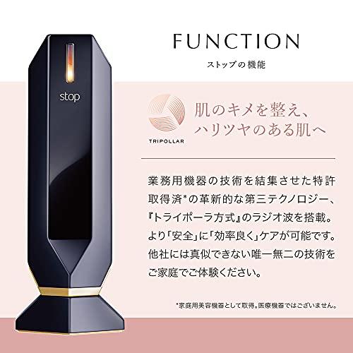 TriPollar stop トライポーラ ストップシリーズ (Pink(ピンク)RF高周波 