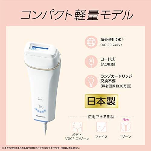 パナソニック 光美容器 光エステ ボディ&フェイス用 コンパクト