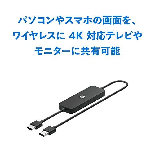 マイクロソフト 4K ワイヤレス ディスプレイ アダプター UTH-00036 マイクロソフト｜Microsoft 〔ワイヤレスHDMI〕4K Wireless Display