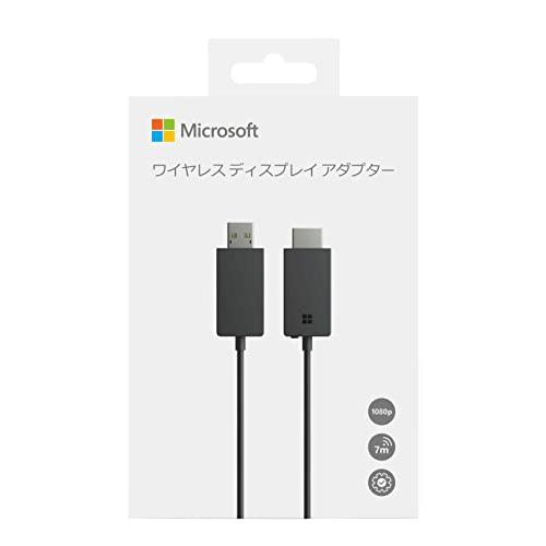 在庫有　マイクロソフト ワイヤレス ディスプレイ アダプター P3Q-00009 : Wi-Fi不要 Miracast 4549576025865｜three-star｜06