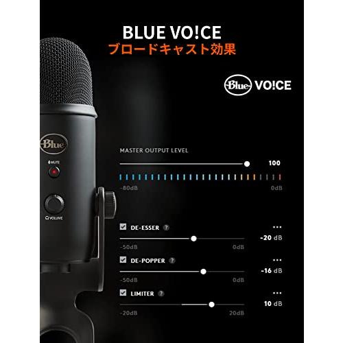 Logicool Blue YETI USBマイク Yeti - プレミアム マルチパターンUSBマイク、Blue VO!CE搭載