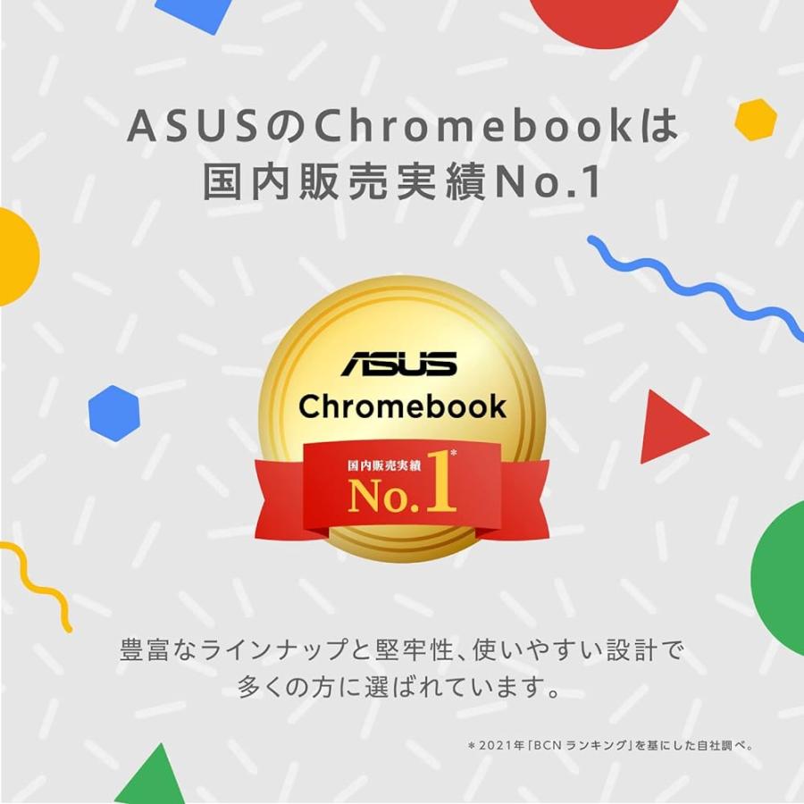 ASUS Chromebook （クロームブック） Flip エアロジェルホワイト C436FA-E10161｜three-star｜02