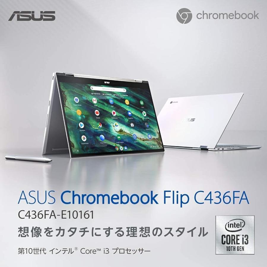 ASUS Chromebook （クロームブック） Flip エアロジェルホワイト C436FA-E10161｜three-star｜03
