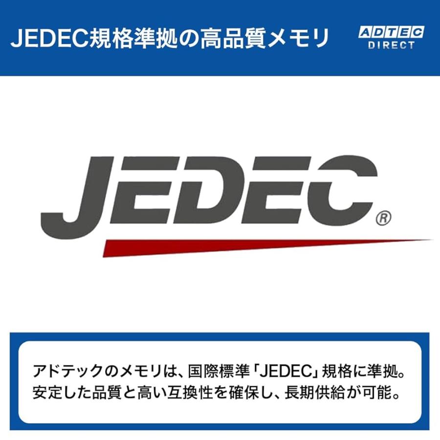 在庫有 即納 アドテック DDR5-5600 UDIMM 8GB 6年保証 デスクトップ