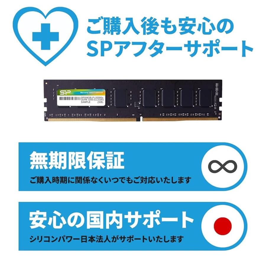 シリコンパワー SP Silicon PowerデスクトップPC用 メモリ DDR4 3200 