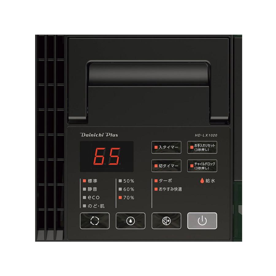 翌日出荷 ダイニチ HD-LX1020-W ハイブリッド式加湿器 サンド