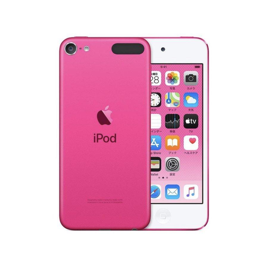在庫多数有 新品未開封】Apple ipod touch 第7世代 128GB 選べる