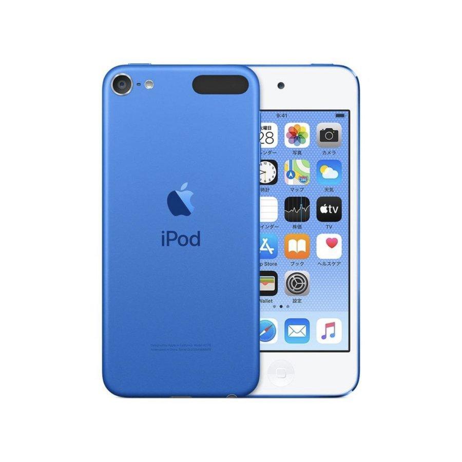 Apple - iPod touch 第7世代128GB スペースグレー　新品未開封 ipod7_mvhw2r.jpg