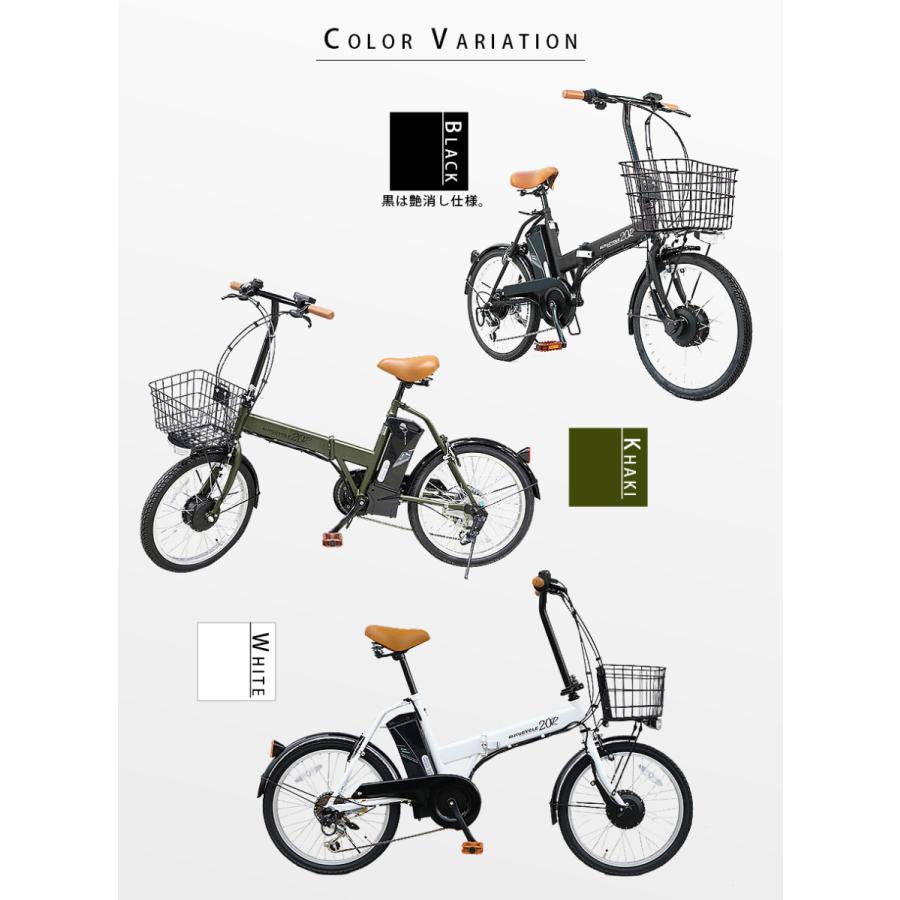 新春SALE！ 電動アシスト自転車 折りたたみ 自転車 20インチ 【 パワー 3段階切替 】TSマーク付き パスピエ20R 軽量 リチウム バッテリー24v5Ah シマノ外装 6段変速ギア 【YWU8719145167】(31648円)