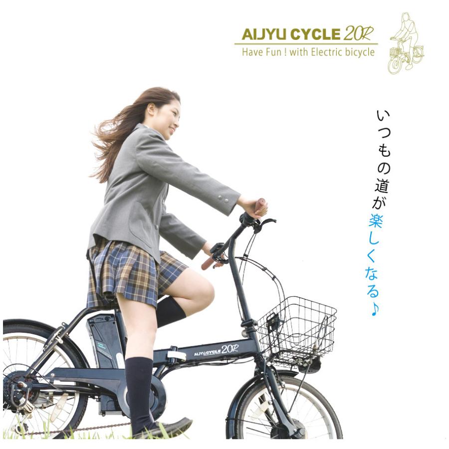 新春SALE！ 電動アシスト自転車 折りたたみ 自転車 20インチ 【 パワー 3段階切替 】TSマーク付き パスピエ20R 軽量 リチウム バッテリー24v5Ah シマノ外装 6段変速ギア 【YWU8719145167】(31648円)