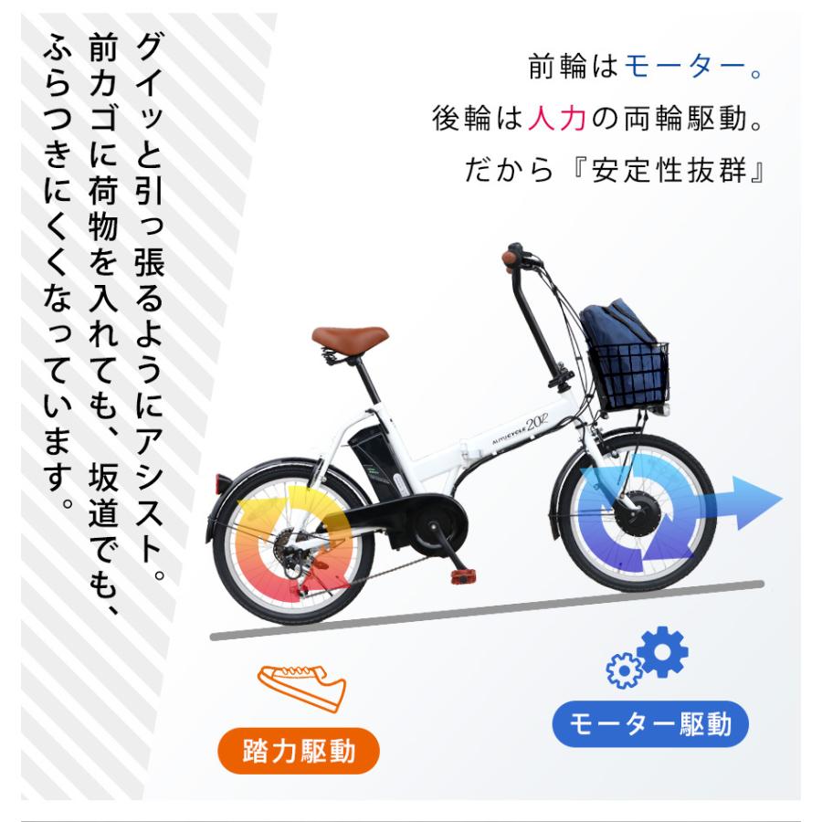 新春SALE！ 電動アシスト自転車 折りたたみ 自転車 20インチ 【 パワー 3段階切替 】TSマーク付き パスピエ20R 軽量 リチウム バッテリー24v5Ah シマノ外装 6段変速ギア 【YWU8719145167】(31648円)