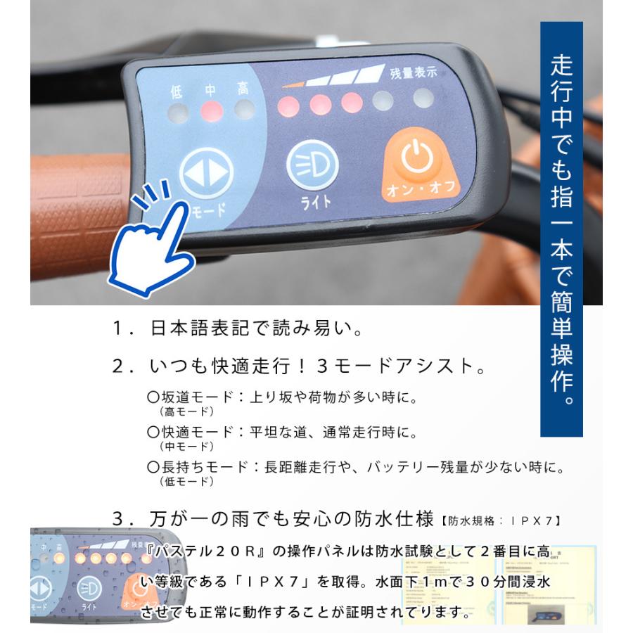 新春SALE！ 電動アシスト自転車 折りたたみ 自転車 20インチ 【 パワー 3段階切替 】TSマーク付き パスピエ20R 軽量 リチウム バッテリー24v5Ah シマノ外装 6段変速ギア 【YWU8719145167】(31648円)