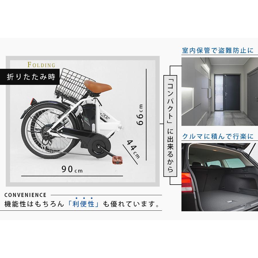 新春SALE！ 電動アシスト自転車 折りたたみ 自転車 20インチ 【 パワー 3段階切替 】TSマーク付き パスピエ20R 軽量 リチウム バッテリー24v5Ah シマノ外装 6段変速ギア 【YWU8719145167】(31648円)