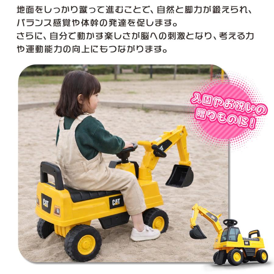ジャガー【純正】足けり乗用玩具 AIJYU TOYS（アイジュトイズ） 完成車発送 足けり乗用玩具 レトロカー