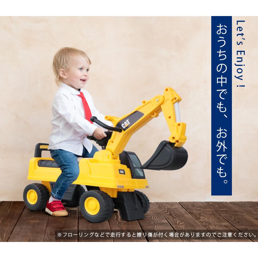 乗用玩具 足けり CAT ショベルカー はたらく車 足けり乗用玩具 キッズカー 乗り物 子ども用 おもちゃ 幼児 ベビー 乗用カー [662]｜three-stone-ys｜03