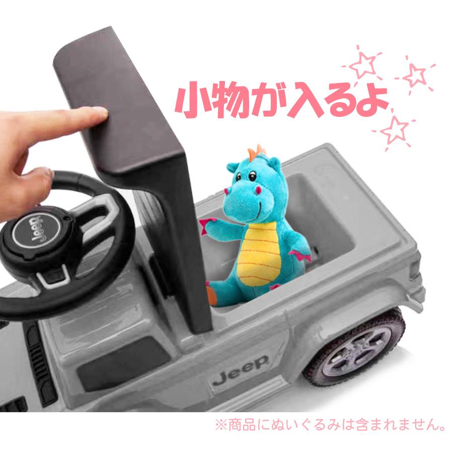 Jeep（ジープ） AIJYU TOYS 足けり乗用玩具 グラディエーター ルビコン