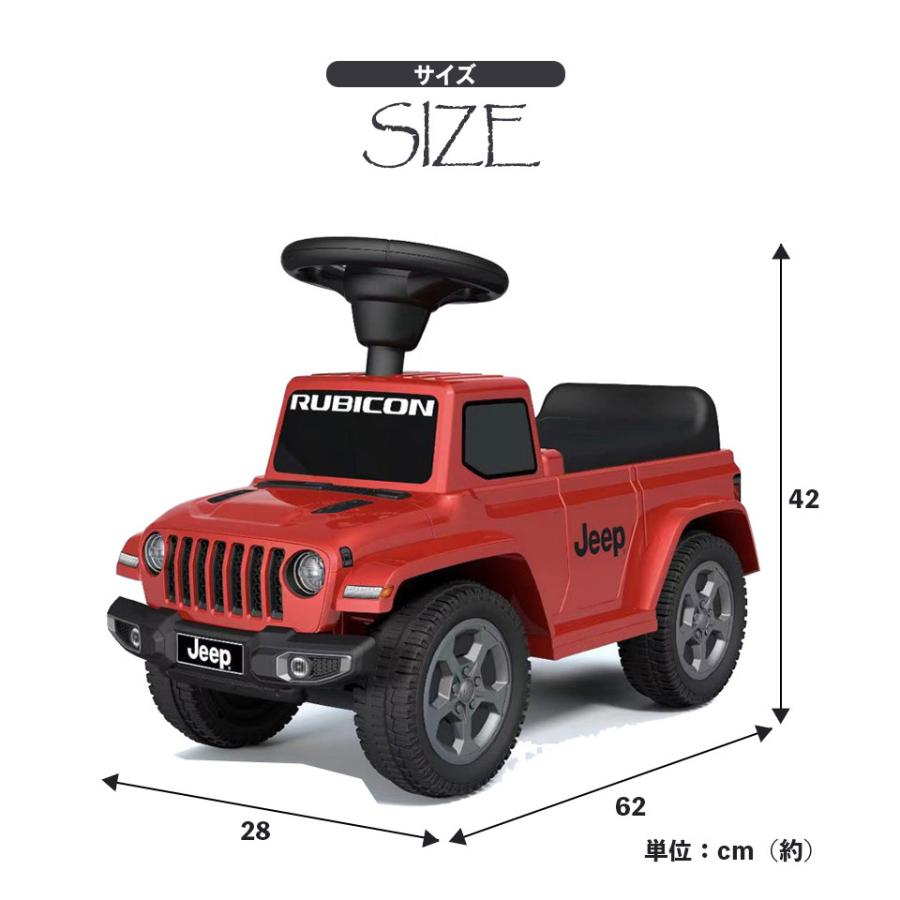 ジープ 乗用玩具 足けり グラディエーター ルビコン Jeep ジープ 乗用玩具 足けり グラディエーター ルビコン Jeep