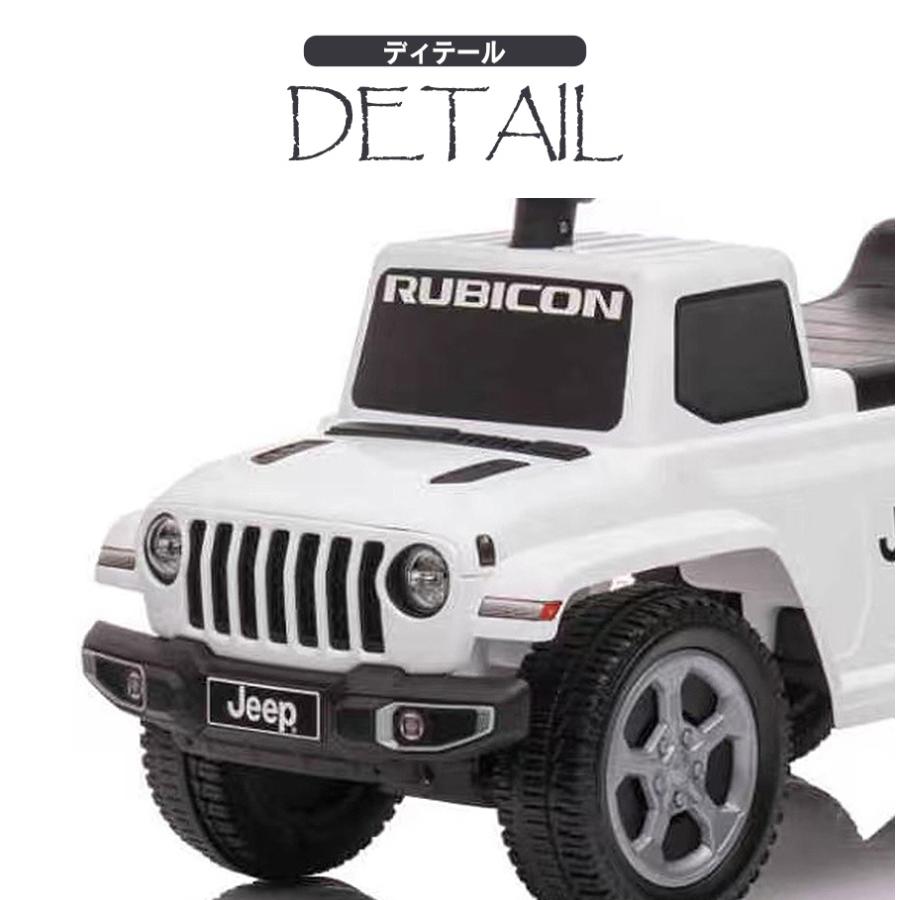 こども用電動乗用　ジープ　グラディエーター　ルビコン RA-JPRC【指定店専用商品】 こども用電動乗用 ジープ グラディエーター