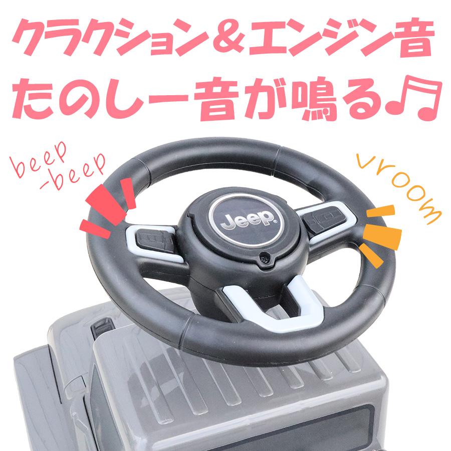 AIJYU TOYS 足けり乗用玩具 ジープ グラディエーター ルビコン Jeep Gladiator Rubicon 子ども 乗れる おもちゃの画像