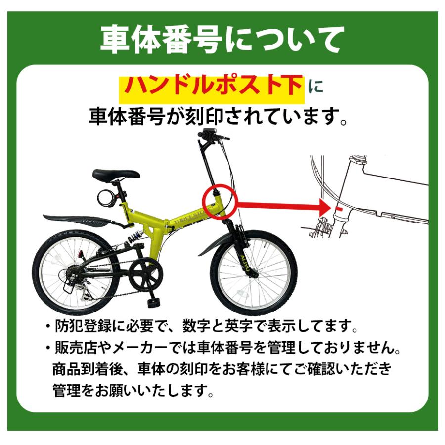 アイジュサイクル ノーパンクタイヤ 折りたたみ自転車 MTB 20インチ
