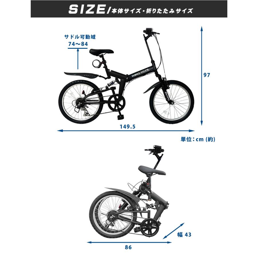 アイジュサイクル ノーパンクタイヤ 折りたたみ自転車 MTB 20インチ