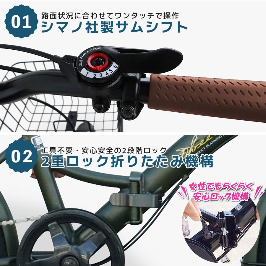 アイジュサイクル 折りたたみ自転車 20インチ シマノ製 6段ギア アイジュサイクル 折りたたみ自転車 20インチ シマノ製 6段ギア