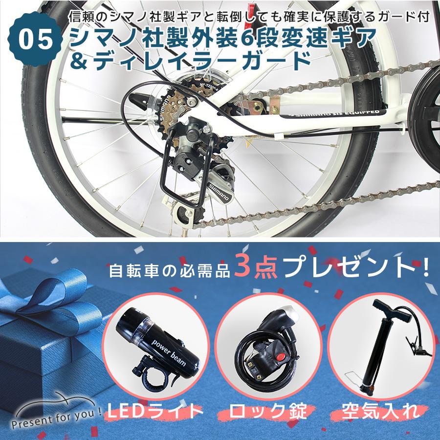 アイジュサイクル 折りたたみ自転車 20インチ シマノ製 6段ギア アイジュサイクル 折りたたみ自転車 20インチ シマノ製 6段ギア