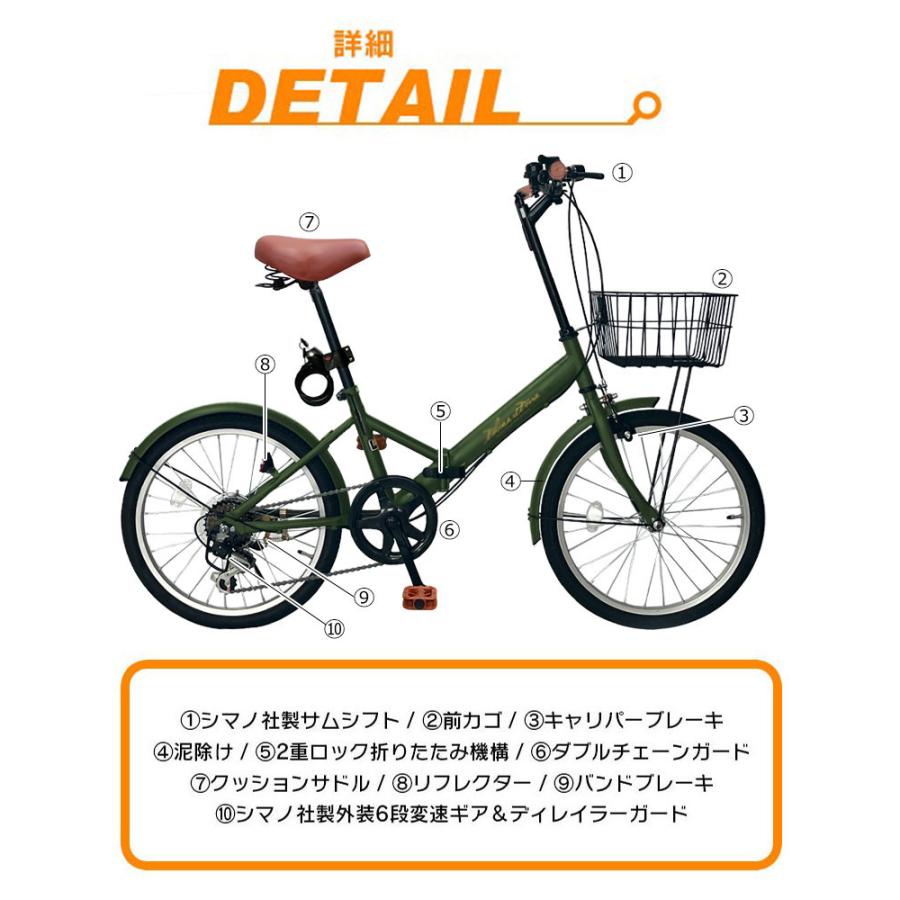 アイジュサイクル 折りたたみ自転車 20インチ シマノ製 6段ギア アイジュサイクル 折りたたみ自転車 20インチ シマノ製 6段ギア