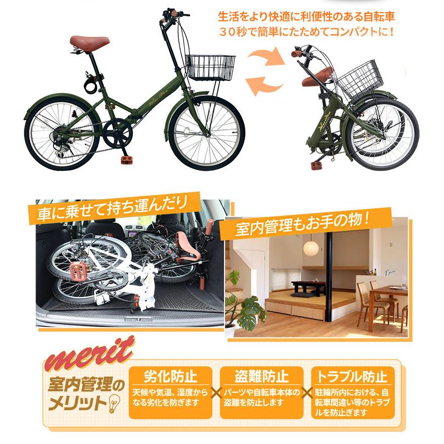 アイジュサイクル 折りたたみ自転車 20インチ シマノ製 6段ギア アイジュサイクル 折りたたみ自転車 20インチ シマノ製 6段ギア