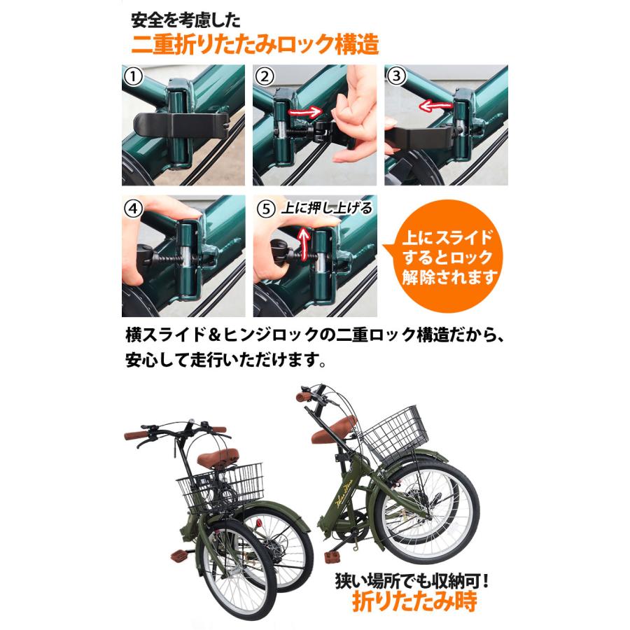 アイジュサイクル 折りたたみ自転車 20インチ シマノ製 6段ギア アイジュサイクル 折りたたみ自転車 20インチ シマノ製 6段ギア