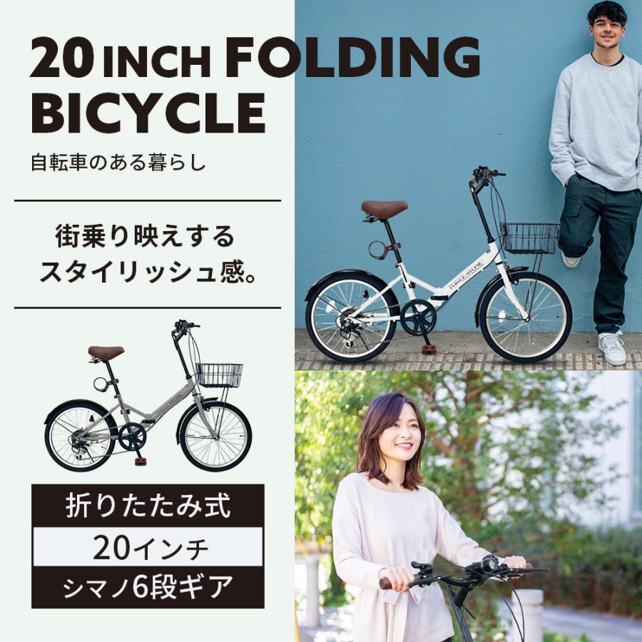 アイジュサイクル 【再販人気モデル】 折りたたみ自転車 20インチ