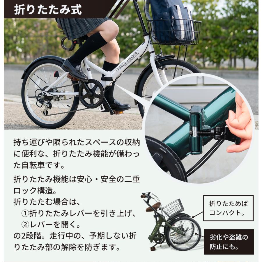 アイジュサイクル 【再販人気モデル】 折りたたみ自転車 20インチ