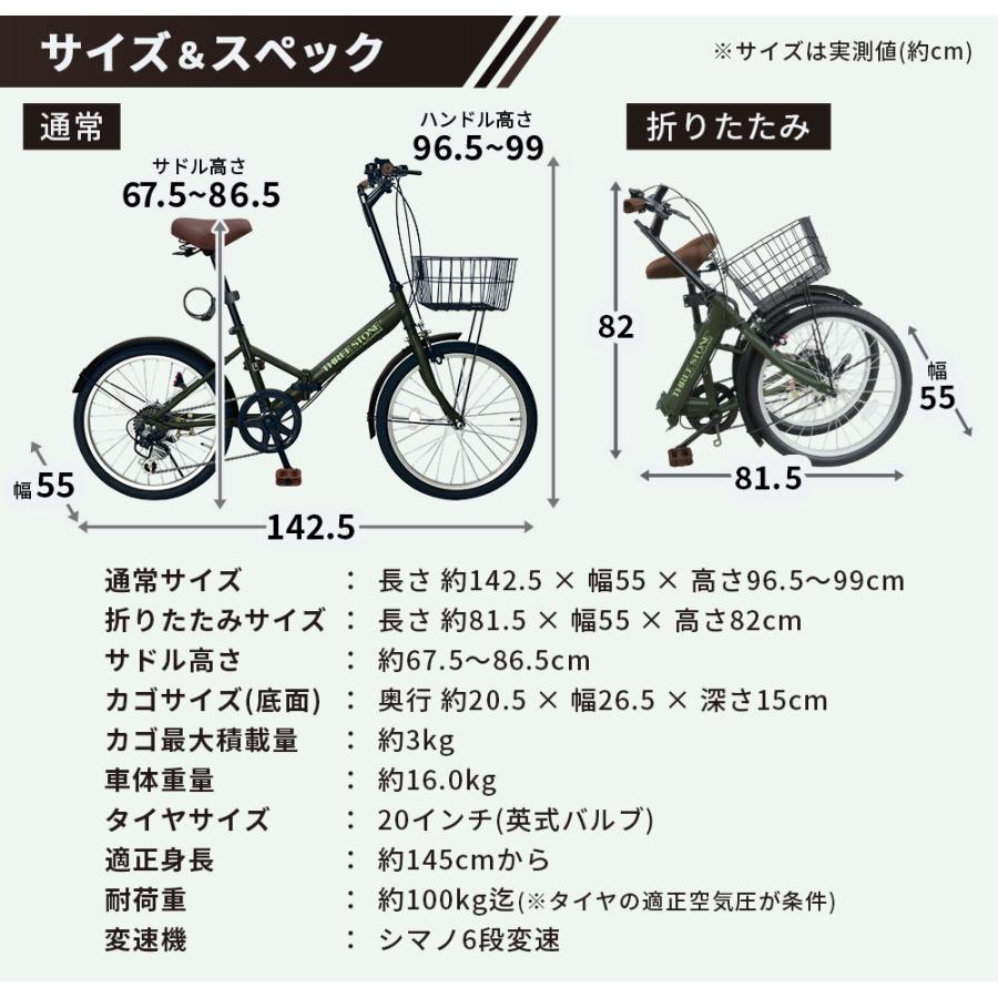 アイジュサイクル 【再販人気モデル】 折りたたみ自転車 20インチ