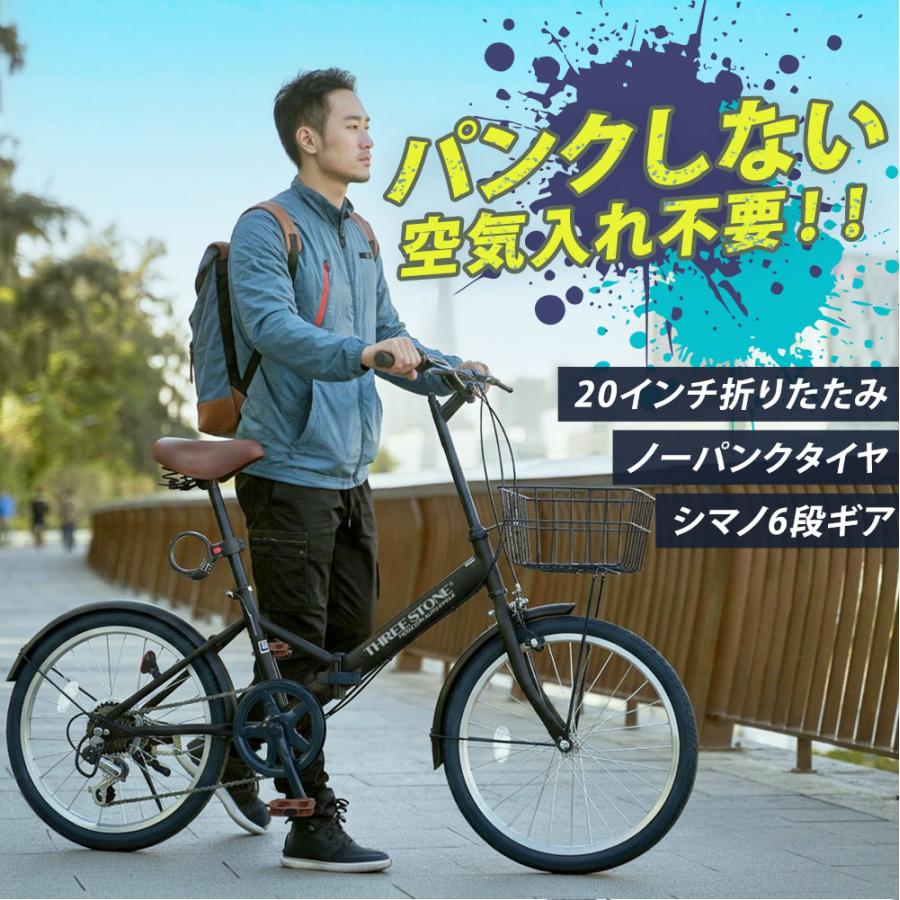 アイジュサイクル 折りたたみ自転車 チューブレス ノーパンクタイヤ 20