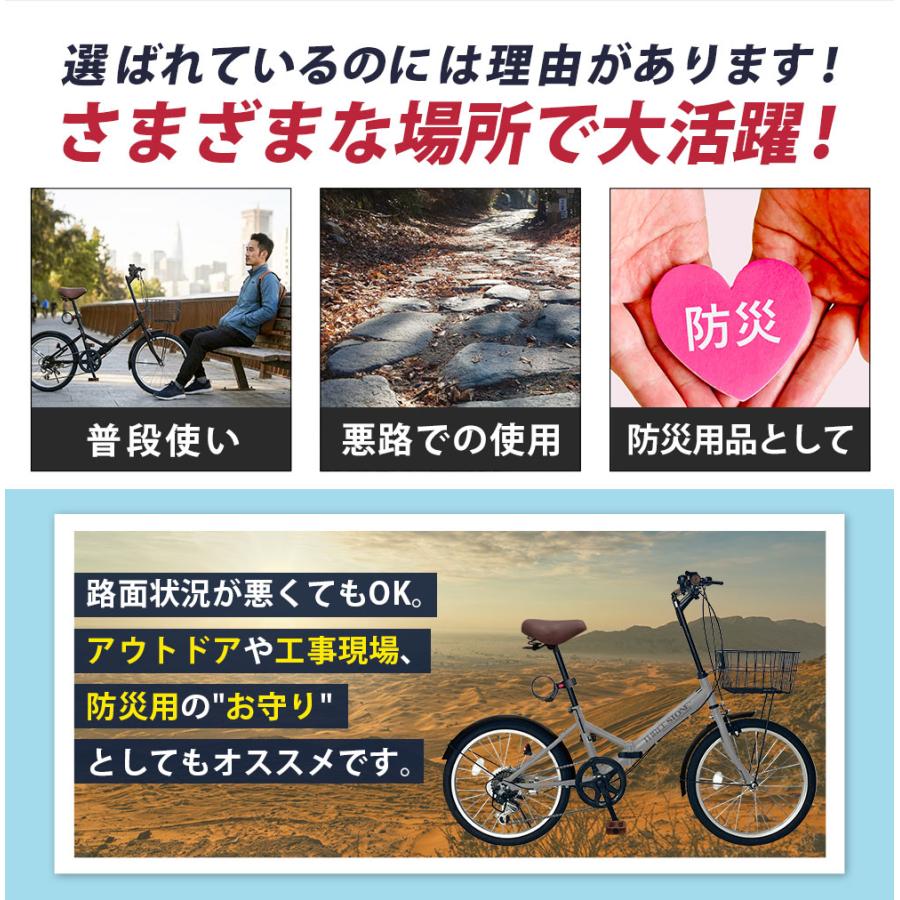 アイジュサイクル 折りたたみ自転車 チューブレス ノーパンクタイヤ 20