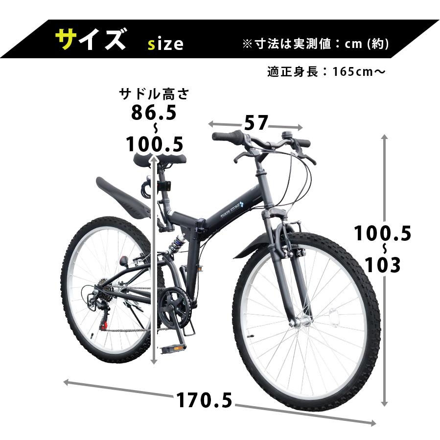 アイジュサイクル 折りたたみ自転車 26インチ シマノ製 6段ギア アイジュサイクル 折りたたみ自転車 26インチ シマノ製 6段ギア