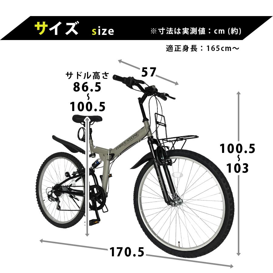 アイジュサイクル 折りたたみ自転車 MTB 26インチ シマノ 6段ギア
