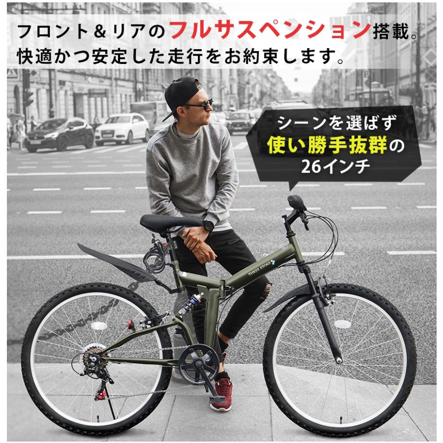アイジュサイクル 折りたたみ自転車 26インチ シマノ製 6段ギア アイジュサイクル 折りたたみ自転車 26インチ シマノ製 6段ギア