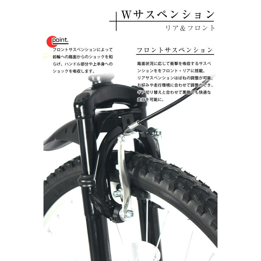 自転車 シマノ ギア 修理