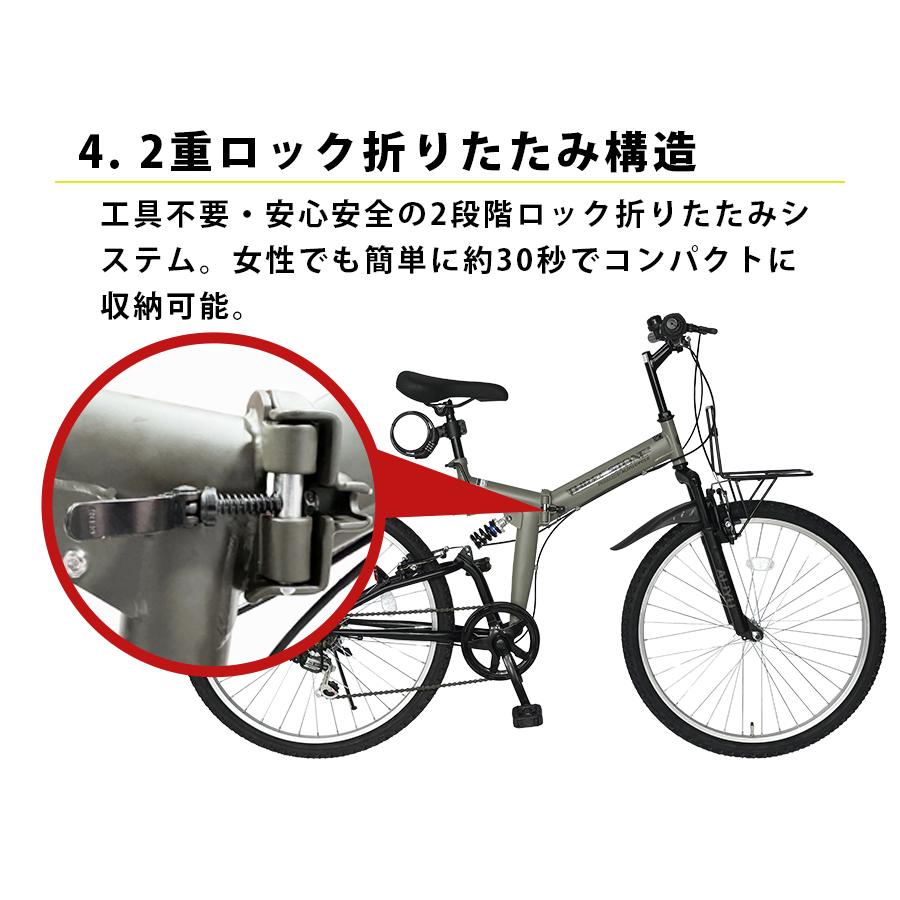 アイジュサイクル 折りたたみ自転車 MTB 26インチ シマノ 6段