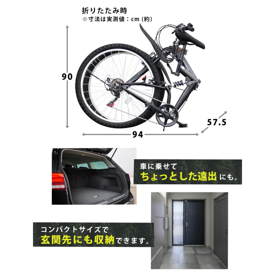 折りたたみ自転車 マウンテン バイク MTB 26インチ シマノ製 6段ギア フルサスペンション 街乗り 通勤 通学 本州四国 送料無料 [AJ-02N]｜three-stone-ys｜08