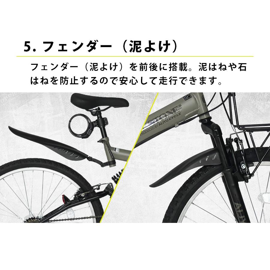 アイジュサイクル 折りたたみ自転車 MTB 26インチ シマノ 6段ギア