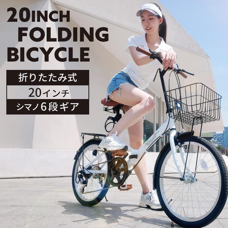 折りたたみ自転車カテゴリの流行りランキング2位の商品