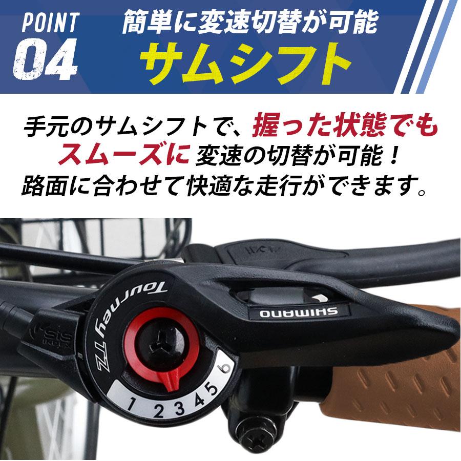 500円OFFクーポン配布中！ 折りたたみ自転車 20インチ シマノ 6段ギア 折り畳み 自転車 全15色展開 カゴ付き メンズ レディース ランキング [AJ-08]｜three-stone-ys｜25