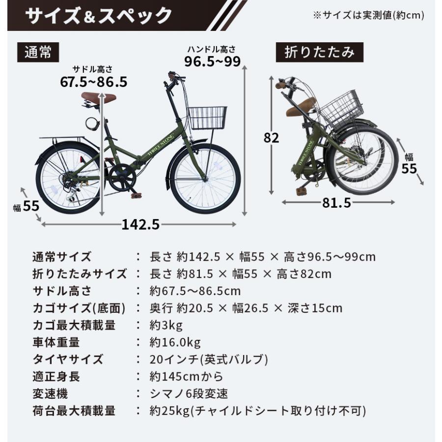 アイジュサイクル 折りたたみ自転車 20インチ 折り畳み自転車 自転車
