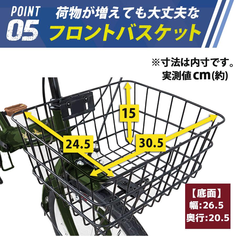 500円OFFクーポン配布中！ 折りたたみ自転車 20インチ シマノ 6段ギア 折り畳み 自転車 全15色展開 カゴ付き メンズ レディース ランキング [AJ-08]｜three-stone-ys｜26