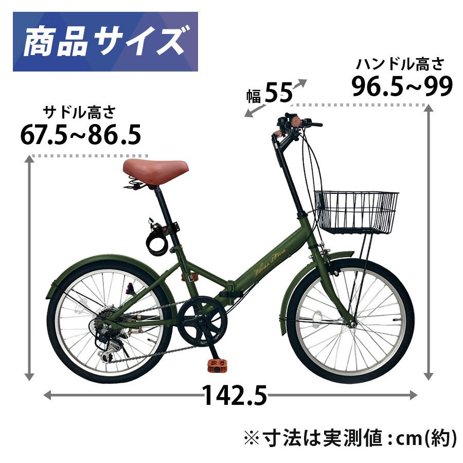 折りたたみ自転車 20インチ シマノ 6段ギア 折り畳み 自転車 全15色展開 カゴ付き メンズ レディース ランキング [AJ-08]｜three-stone-ys｜27